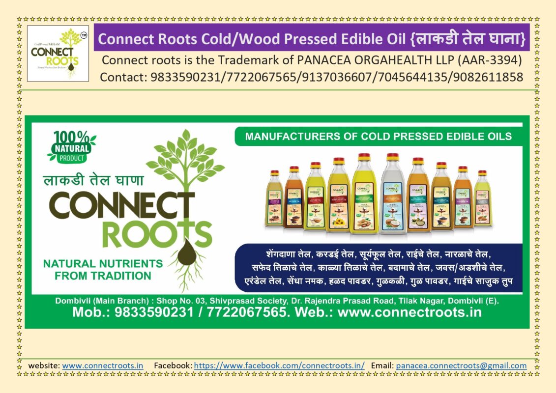 CONNECT ROOTS BROCHURE updated_page-0022